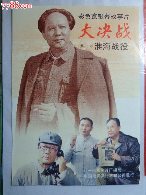 大专档案作假